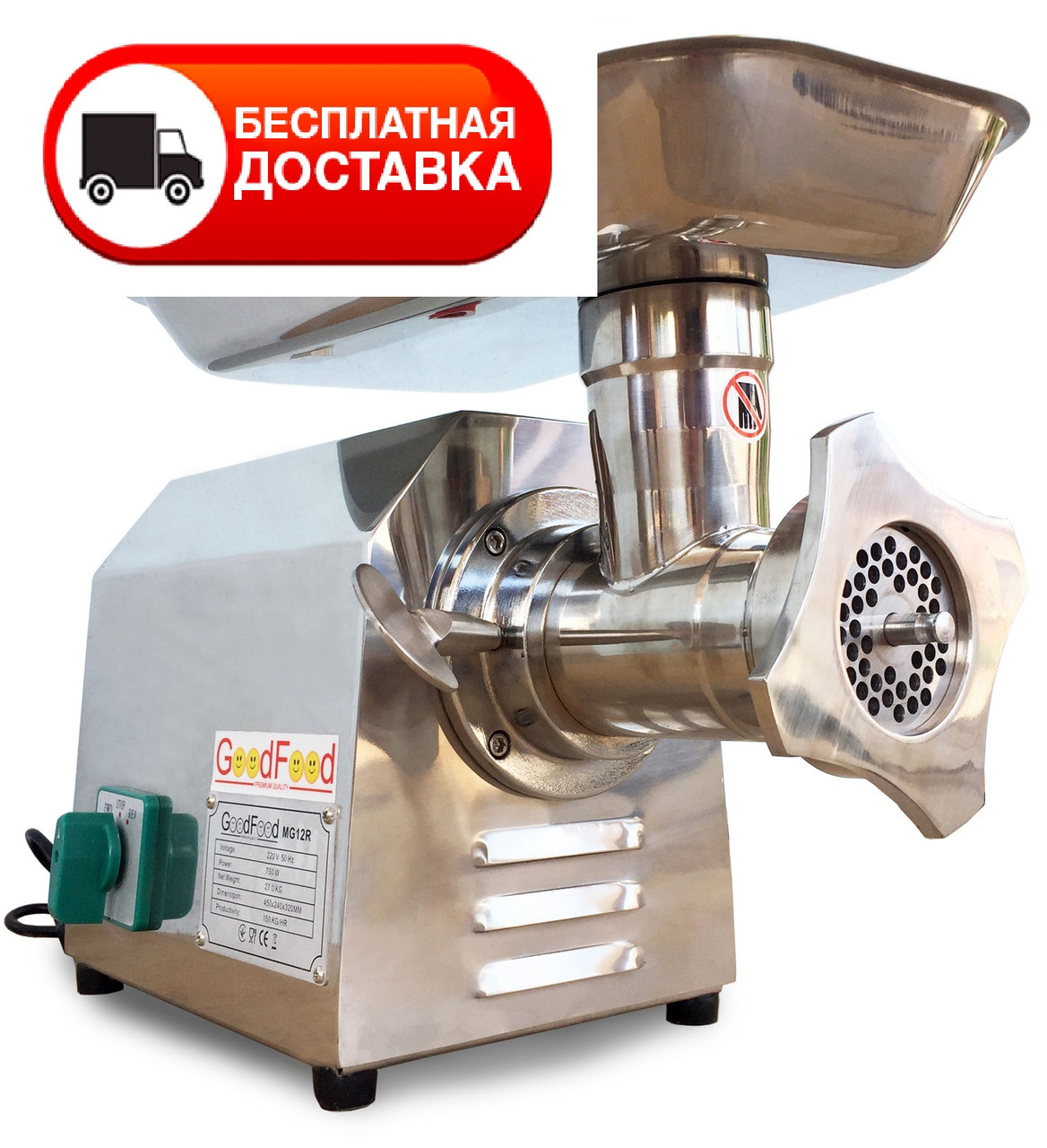 М'ясорубка GoodFood MG12R Reverse