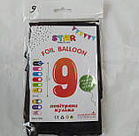 Фольгована цифра Slim STAR чорний "9" 40 "(102см)  в упаковці, фото 2