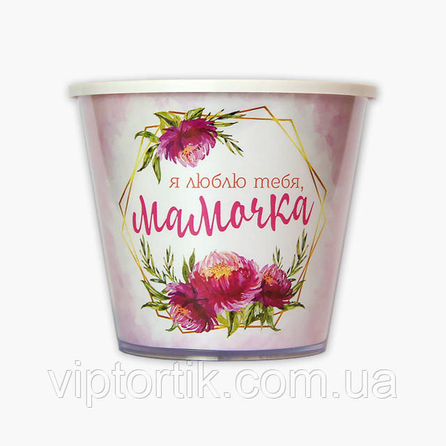 СМІУЛ "Я люблю тебе, матуся", фото 1