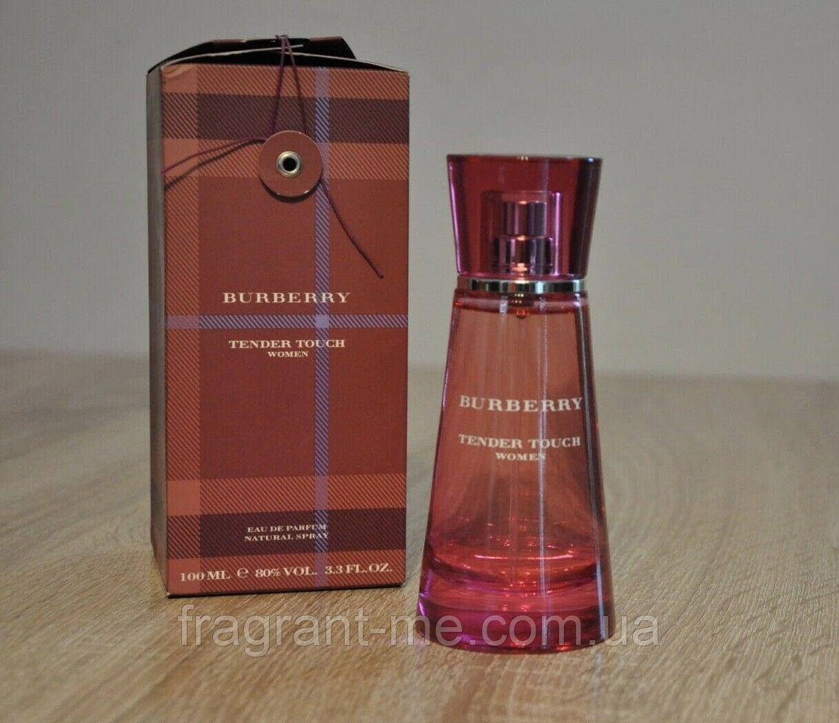Burberry tender touch perfume sale