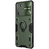 Захисний чохол Nillkin для Samsung Galaxy S21+ (CamShield Armor Case) Green з захистом камери, фото 5