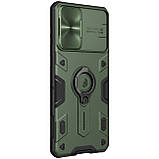 Захисний чохол Nillkin для Samsung Galaxy S21+ (CamShield Armor Case) Green з захистом камери, фото 4