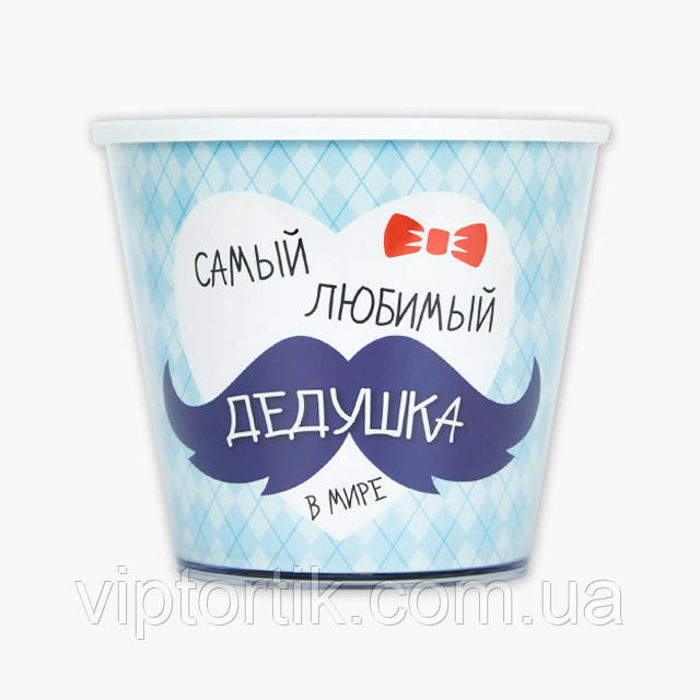СМІУЛ "Самий улюблений дідусь у світі", фото 1