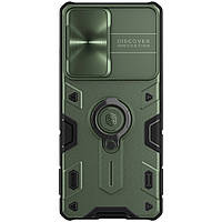 Захисний чохол Nillkin для Samsung Galaxy S21 Ultra (CamShield Armor Case) Green з захистом камери