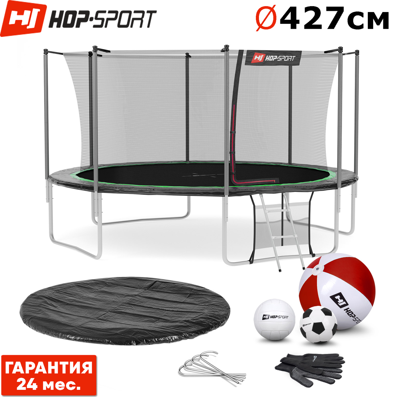 Батути дитячі і для дорослих Hop-Sport 427 см. Зелений з внутрішньою мережею - 4 ніжки, Німеччина