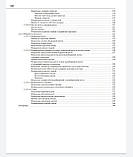 Б. Маринчек, Р. Ф. Донделинжер Невідкладна радіологія. том 1 л, фото 9