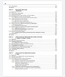 Б. Маринчек, Р. Ф. Донделинжер Невідкладна радіологія. том 1 л, фото 5