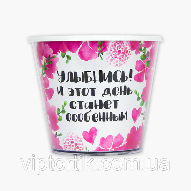 СМІУЛ "Усміхнися і цей день стане особливим", фото 1