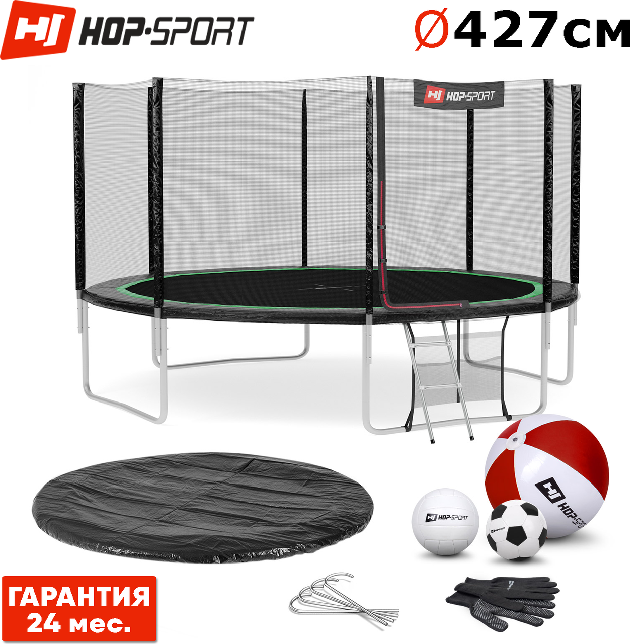 Батути дитячі і для дорослих Hop-Sport 427 см. Зелений з зовнішньою мережею - 4 ніжки, Німеччина