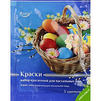 Фарба для Великодніх Яєць Альт в Пачці 5 Кольорів