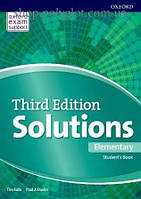 Учебник Solutions Third Edition Elementary Student's Book with Online Practice