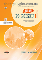 Робочий зошит Hurra!!! Po Polsku Nowa Edycja 1 Zeszyt Ćwiczeń z CD