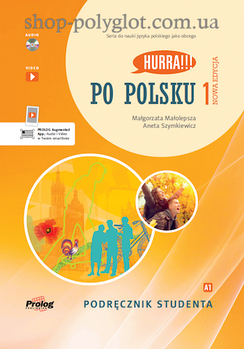 Підручник Hurra!!! Po Polsku Nowa Edycja 1 Podręcznik Studenta z CD