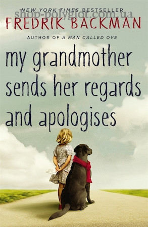 Книга My Grandmother Sends Her Regards and Apologises