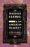 Книга An American Tragedy