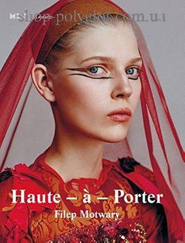 Книга Haute-à-Porter