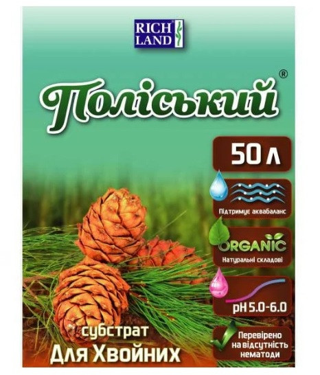 Субстрат Поліський для хвойних, 50 л, Rich Land