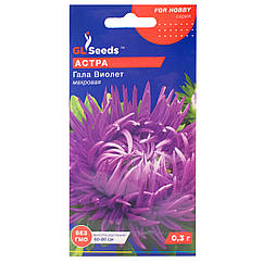Астра Гала Віолет 0.3 г Gl Seeds