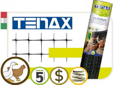 Сітка Tenax Синтофлекс Д – 2 х 100 м