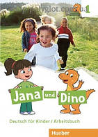 Рабочая тетрадь Jana und Dino 1 Arbeitsbuch