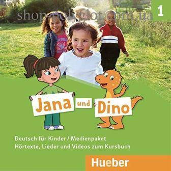 Медіа пакет Jana und Dino 1 Medienpaket (1 Audio-CD zum Kurs - und Arbeitsbuch mit 1 DVD-ROM)