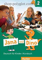 Учебник Jana und Dino 2 Kursbuch