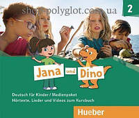 Медиа пакет Jana und Dino 2 Medienpaket (2 Audio-CDs zum Kurs- und Arbeitsbuch mit 1 DVD-ROM)
