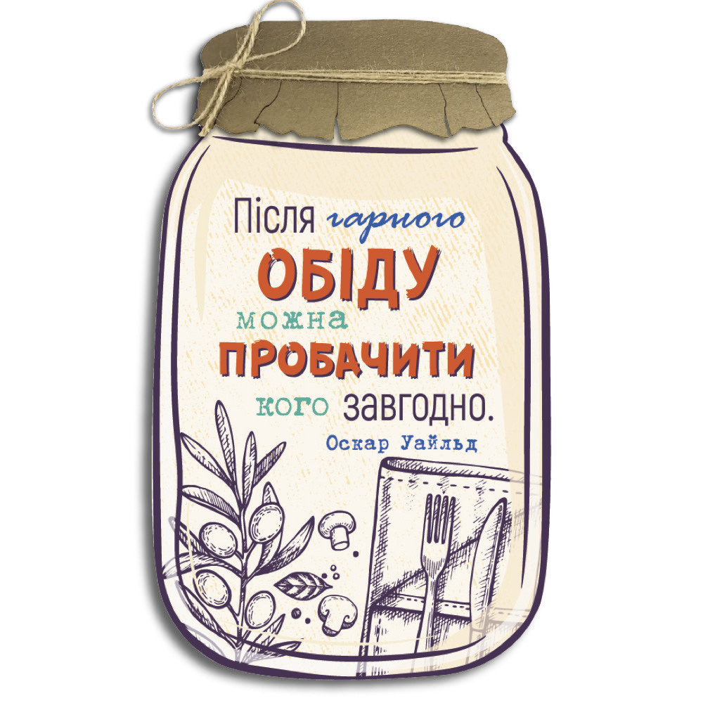 Декоративна дерев'яна табличка у формі банки Після гарного обіду можна пробачити кого завгодно хрб0016у Тур-Колекшн