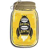 Декоративна дерев'яна табличка у формі банки Досить лише мріяти почни діяти хрб0004жу Тур-Колекшн