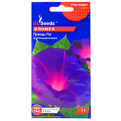 Іпомея Гранд ПА 1 г Gl Seeds