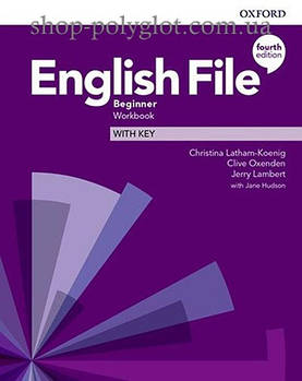 Робочий зошит English File Fourth Edition Beginner Workbook with key