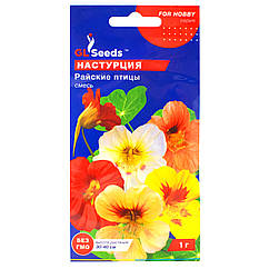 Настурція Райські птахи 1 г Gl Seeds