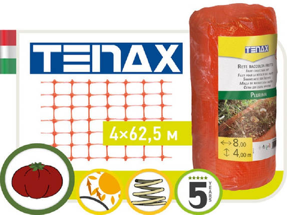 Сітка Tenax Плуріма помаранчева 62,5 х 4 м – Тенакс, фото 1