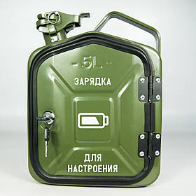 Каністра-бар 5 л "Зарядка для настрою"