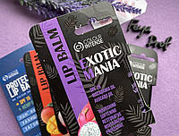 Бальзам для губ Exotic Mania 5г 05 Сок Питайя Colour Intense