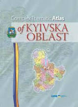 Комплексний атлас. Київської області. Англійською мовою/Complex thematic Atlas of Kyivska oblast