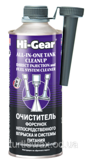 Очисник форсунок упорскування Hi-Gear, HG3218