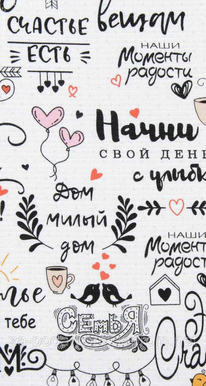 Рушник 50х30 см вафельний серії Позитив