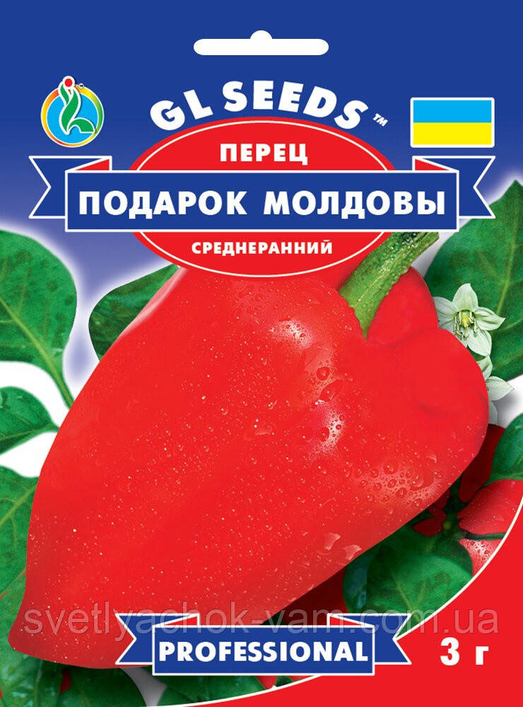 Перець Подарунок Молдови крупноплідний солодкий товстостінний високоврожайний сорт, упаковка 3 г