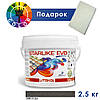 Litokol Starlike EVO 235 КАВИ 2,5 кг - епоксидна двокомпонентна затірка - Warm Collection, фото 7