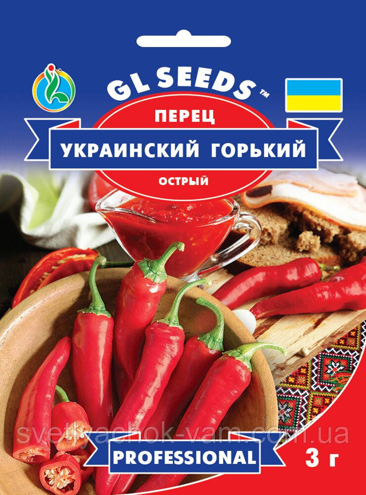 Перець гострий Український Гіркий середньостиглий Серія «Кухні народів світу», упаковка 3 г