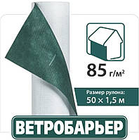 Вітробар'єр JUTA 85 Вітроізоляційна мембрана 75 м2