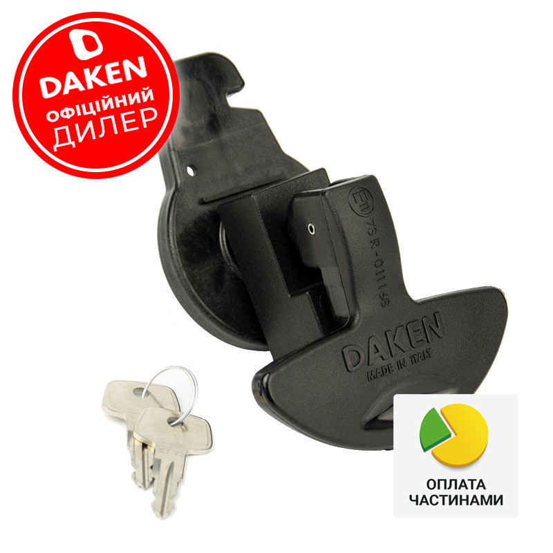 Купить Ручка з замком для инструментального ящика Daken,, цена 609 ...