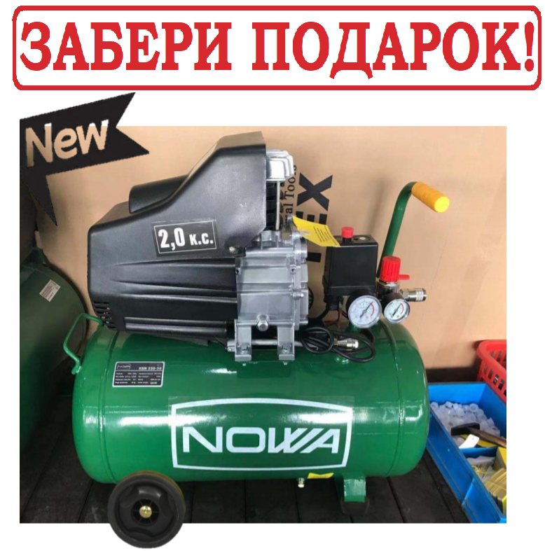 Компресор 1.5 кВт, 24л, 198л / хв NOWA KBN 220-24