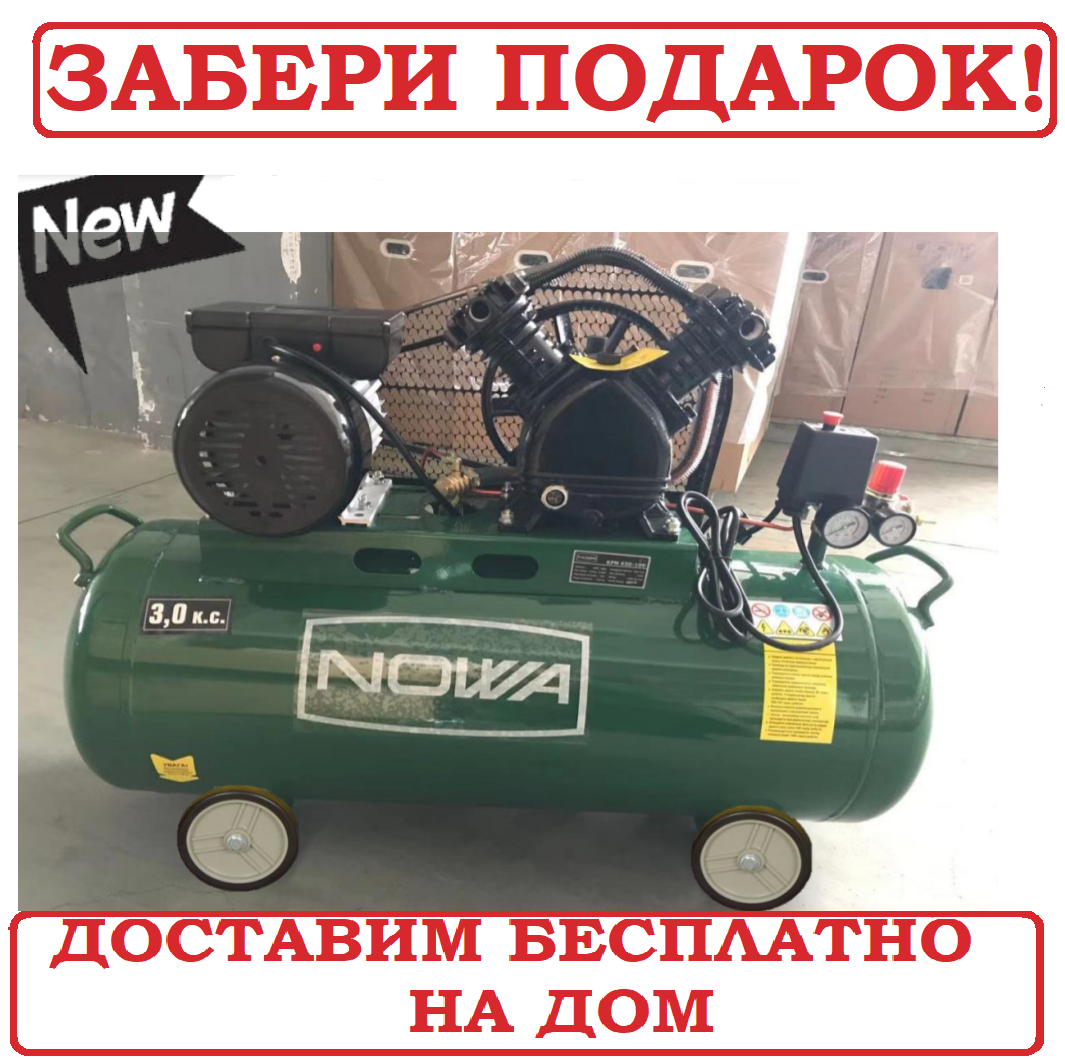 Компресор пасовий, 2 циліндра, 2.3 кВт, 100л, 420 л / хв NOWA КРN 420-100, фото 1