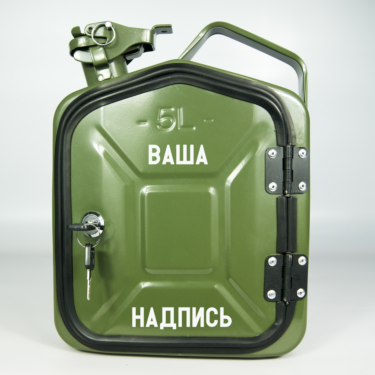 Каністра-бар 5 л "Ваша напис"