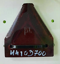 Сегмент 44103700
