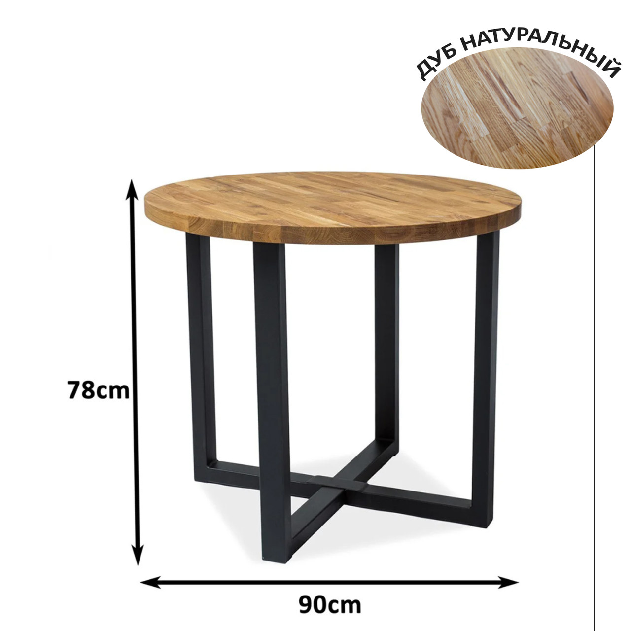 Круглий стіл Rolf 90см з дубової стільницею на металевій чорної опорі на 4 людини Польща, фото 1