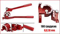 Трубогиб ручний механічний 180" 6, 8, 10 мм line 70-9907