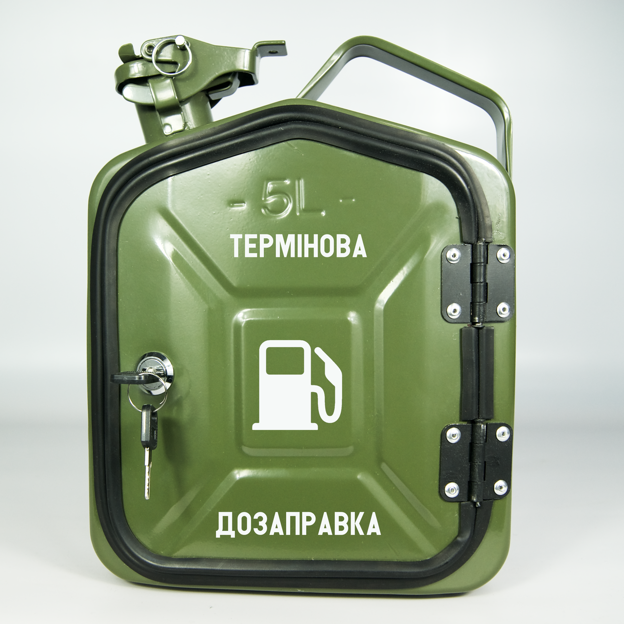 Каністра-бар 5 л "Термінова дозаправка", фото 1